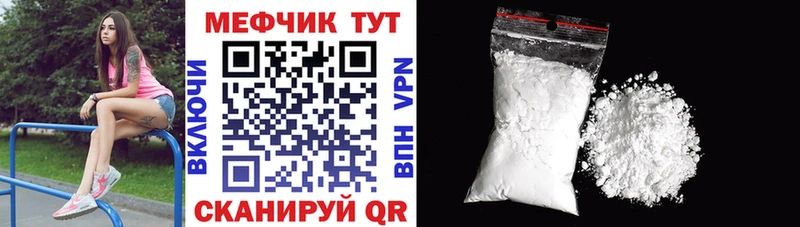 Магазин наркотиков Плавск АМФ  Cocaine  Меф  Галлюциногенные грибы  ГАШ  Марихуана 