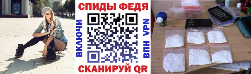 Amphetamine 97%  где купить наркоту  Плавск 