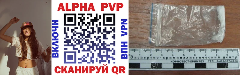 магазин продажи   Плавск  A PVP крисы CK 