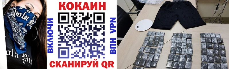 Cocaine VHQ  ОМГ ОМГ зеркало  Плавск  закладки 