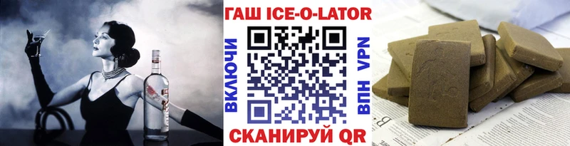 ГАШИШ гашик  Плавск 