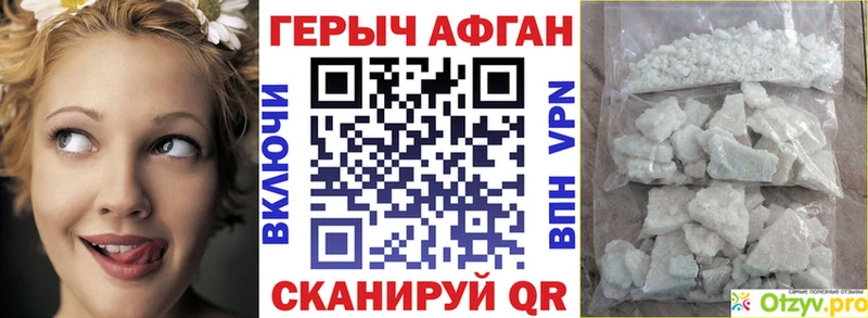 блэк спрут ONION  купить   Плавск  ГЕРОИН герыч 