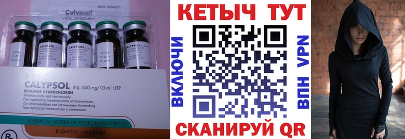 нарко площадка клад  Плавск  Кетамин VHQ 