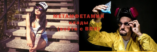 молекула духа Абаза