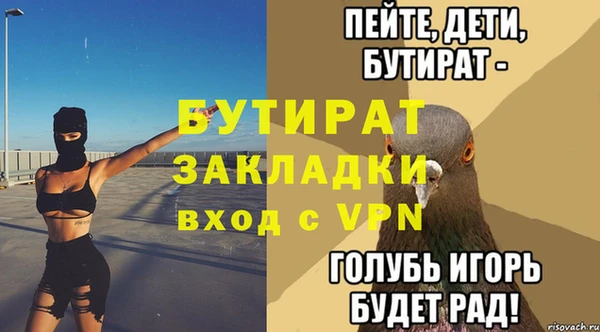 не бодяженный Алексин