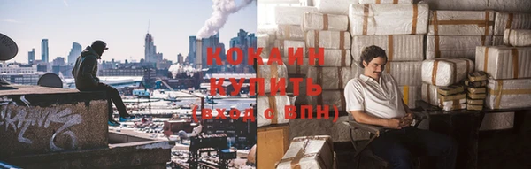 меф VHQ Абинск