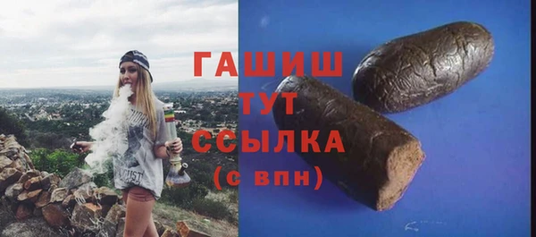 бошки Абдулино