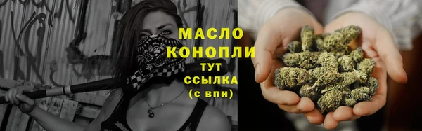 молекула духа Абаза