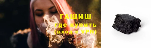 мефедрон Алексеевка