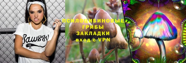 бутират Новокубанск