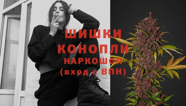 бошки Абдулино
