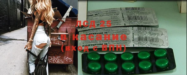 молекула духа Абаза