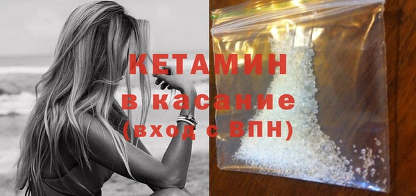 молекула духа Абаза