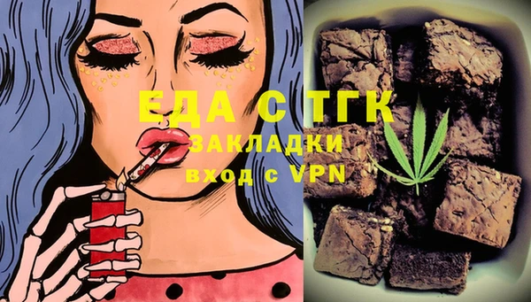 мефедрон Алексеевка