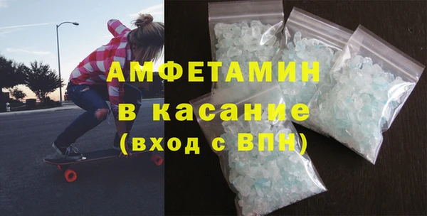 соль курить ск Новозыбков