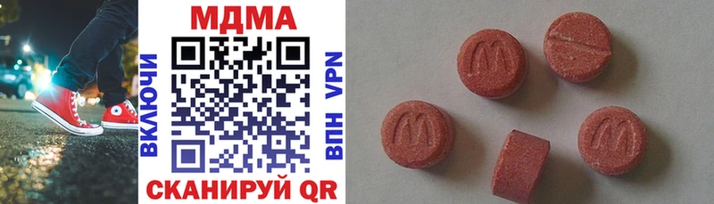 МДМА VHQ  что такое   мега ССЫЛКА  Плавск 