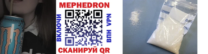 Меф mephedrone  hydra ССЫЛКА  Плавск 