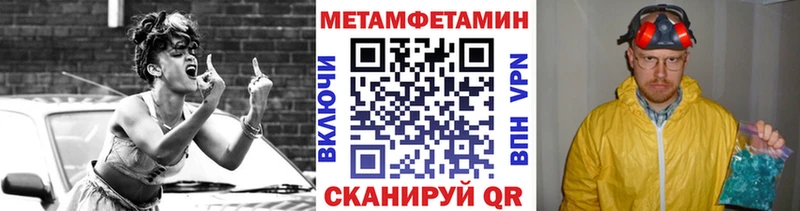 Первитин мет Плавск
