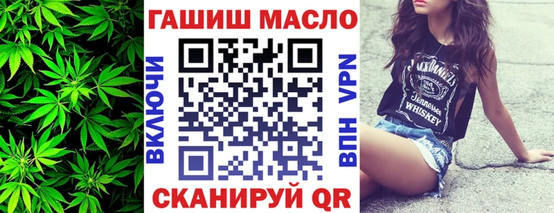 Дистиллят ТГК вейп с тгк  наркота  Плавск 