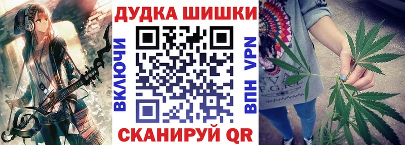 Бошки марихуана AK-47 Плавск